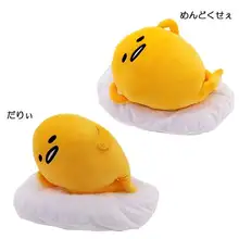45 см Kawaii Gudetama Мягкая Милая Подушка теплая ручная декоративная подушка для офисного дивана сиденье Мягкая Детская плюшевая игрушка сон Рождественский подарок