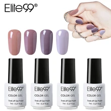 Elite99, 4 шт./лот, Гель-лак для ногтей телесного цвета, 7 мл, чистый цвет, замачивается, Гель-лак для ногтей, УФ-гель, светодиодный, для лечения Ногтей, дизайн
