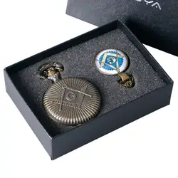 Бронза Масонство масонское ювелирные карманные часы с Цепочки и ожерелья подвеска и высокое качество цепи подарочный набор Бесплатная