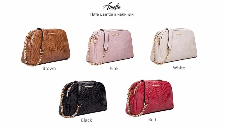 AMELIE GALANTI new fashion messenger bags for women famous design crossbody bags serpentine zipper soft pu falp bag lady 2017 (3)
