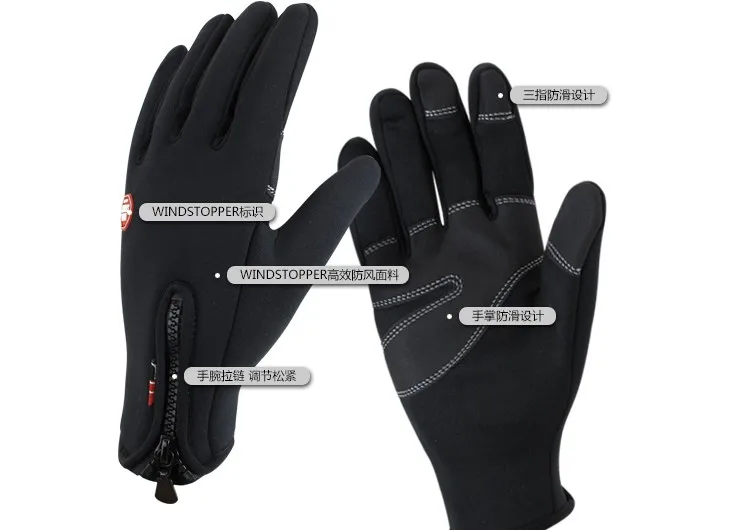 Черные лыжные перчатки теплые перчатки для катания на лыжах и верховой езды мотоциклетные перчатки ветрозащитные и водонепроницаемые хлопковые перчатки
