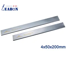 LEABON W4% HSS плоские деревянные строгальные лезвия 4x50x200 мм Деревообрабатывающие электроинструменты аксессуары(A01008048