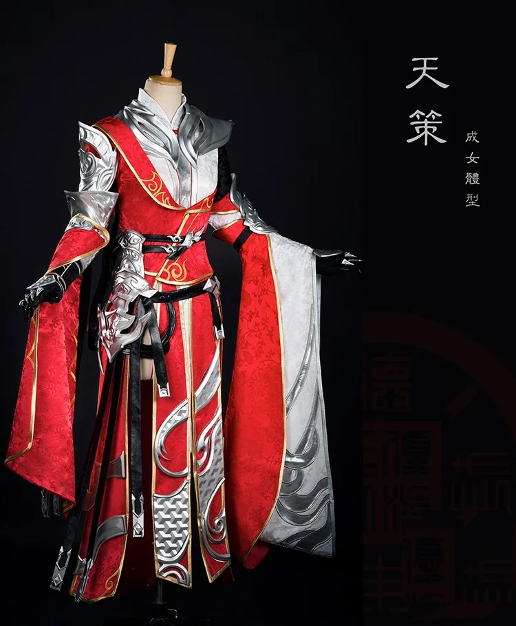 Ru Feng Jian Wang III Adult Women Mother Tian Ce Group Cosplay Costume Anime Cosplay Hanfu Female Full Set DHL Free Shipping
Ru Feng Jian Wang III Adult Women Mother Tian Ce Group Cosplay Costume Anime Cosplay Hanfu Female Full Set DHL Free Shipping
