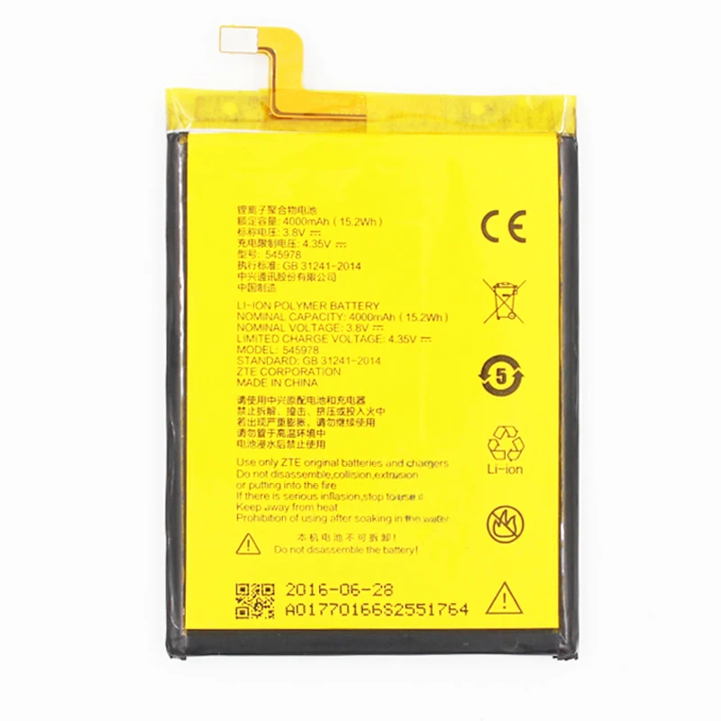 Новый аккумулятор 4000 мАч 545978 / ICP51/59/78SA для мобильного телефона ZTE Blade A601