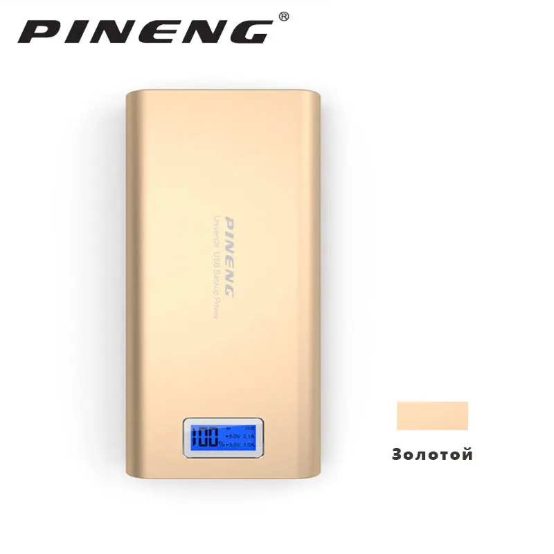 Оригинальное Внешнее зарядное устройство PINENG для мобильного телефона внешний