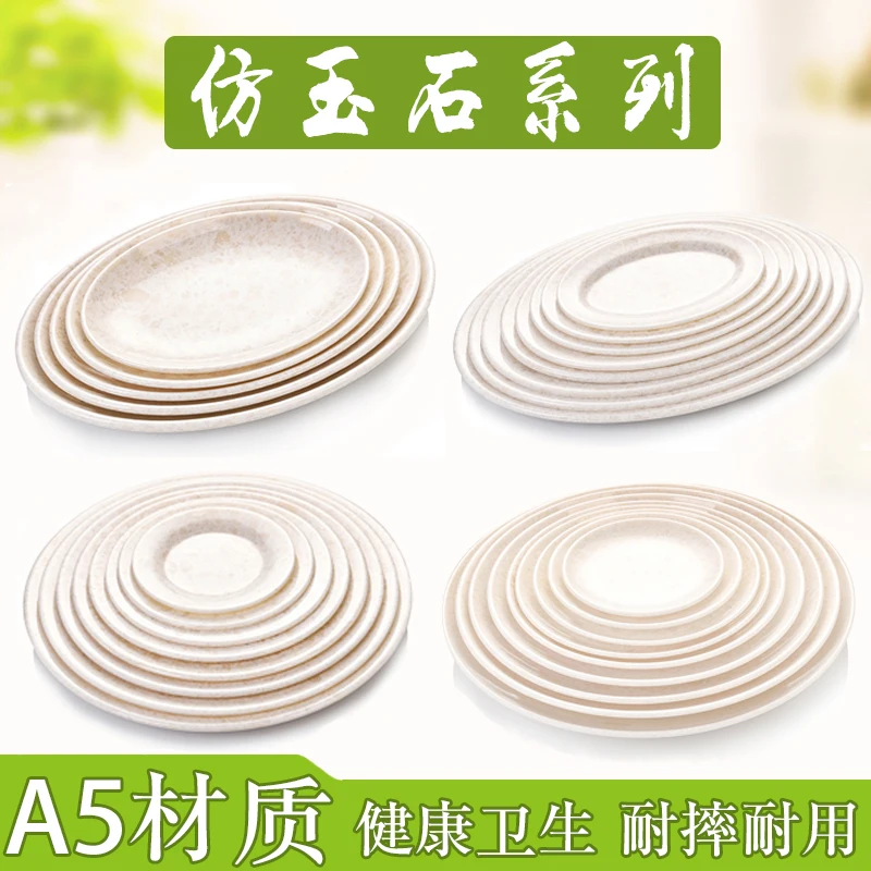 

Imitation Porcelain Tableware Kitchen Dining & Bar Dishes & Plates Thicken Food Tray Japanese Style Melamine Plate Beige 1 PCS