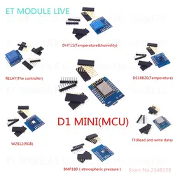 D1 мини V2-мини NodeMcu (7 в 1) d1 Mini + DS18B20 + WS2812 + 1 канал реле + BMP180 + DHT11 + карты памяти