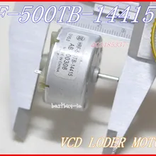 2 шт/партия VCD/DVD аудио система погрузчик мотор HRF-500TB-14415/RF-500TB-14415