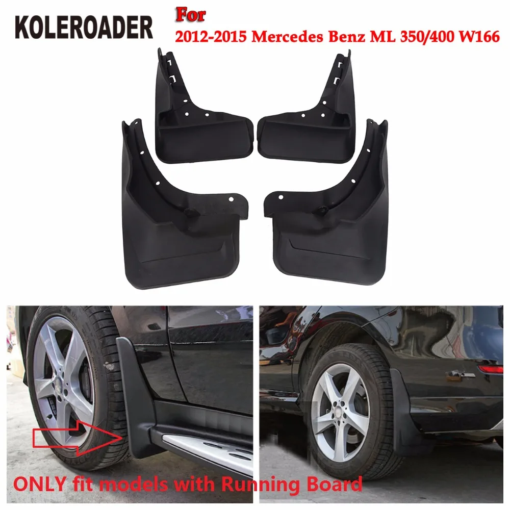 4 шт Брызговики для Mercedes Benz W166 ML350/400 2012-2015 Running Панели спереди и сзади брызговик