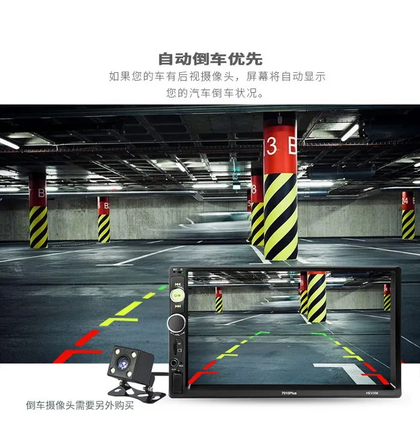 Best by DHL or Fedex 20pcs high quality 7inch Car Multimedia Player 2 Din Car Radio HD Bluetooth MP5 Media Player TF FM 7010Plus 2 Best by DHL or Fedex 20pcs high quality 7inch Car Multimedia Player 2 Din Car Radio HD Bluetooth MP5 Media Player TF FM 7010Plus 2