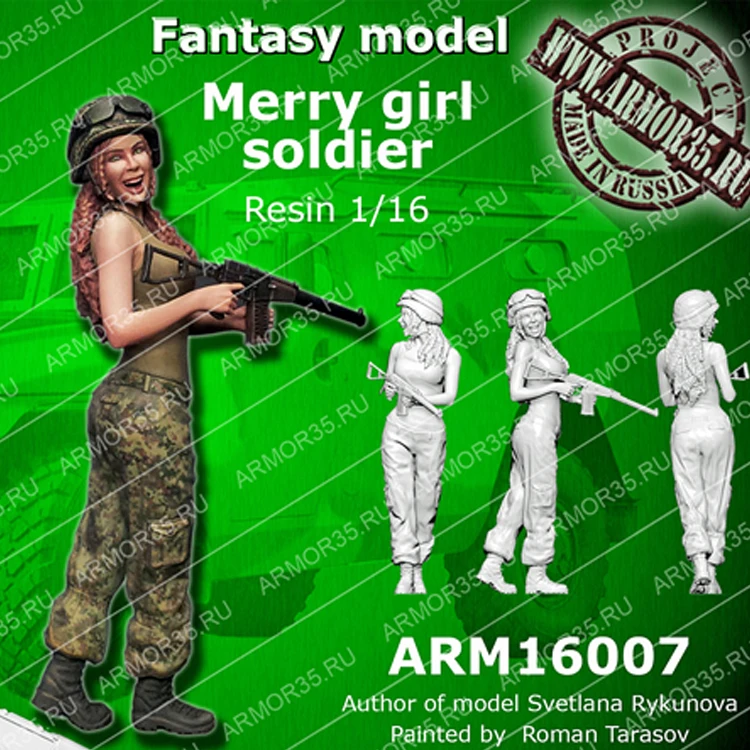 1/16 фэнтези Веселая девочка солдат каучуковая модель солдатика GK военная тема