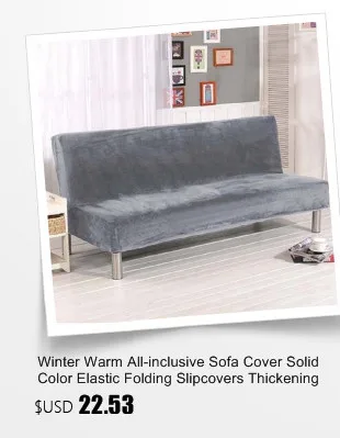 Водонепроницаемый диван Чехлы сплошной цвет противоскользящие Чехлы съемный диван кресло-кровать Кресло моющаяся мебель протектор Собака Домашние животные