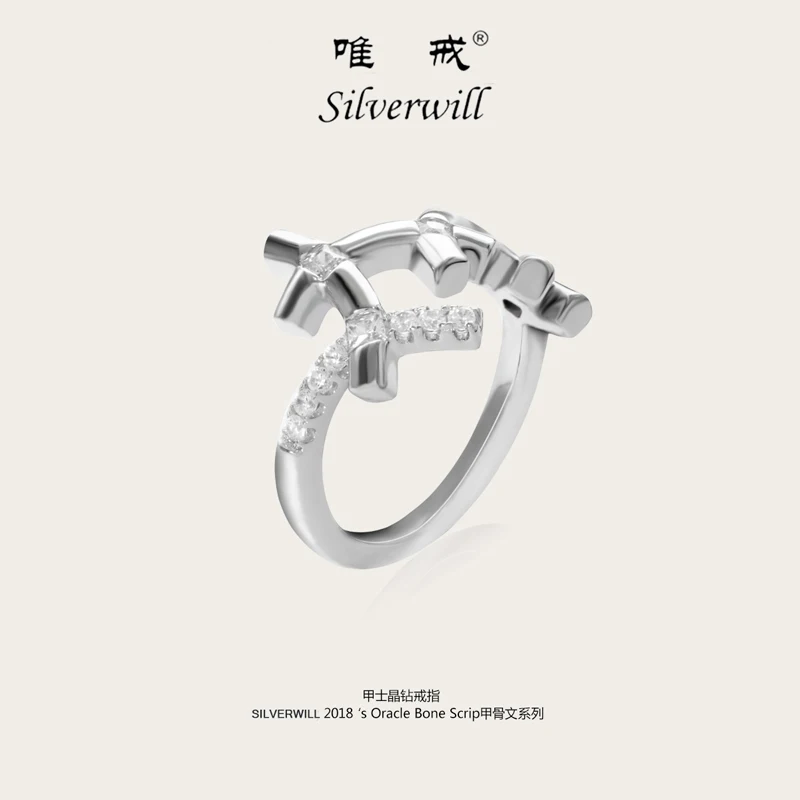 

Silverwill sterling 925 silver delicate zircons irregular ring Chinese traditional style new fashion unisex modern jewelry mujer
