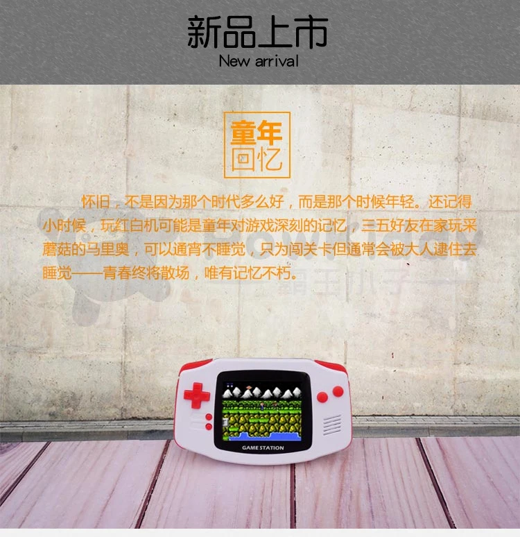 2018 Christmas Gifts Portable Handheld Game Console With 300 Games Classic 8bit Games Console for Children Gift
