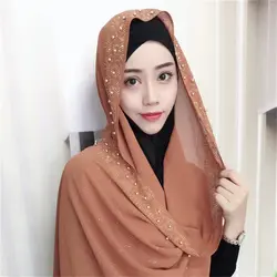 Модный новый Мусульманский Исламский длинный шарф Женская длинная шаль Красивая окруженная дрель с бусины камушки Малайзия шарф шарфы