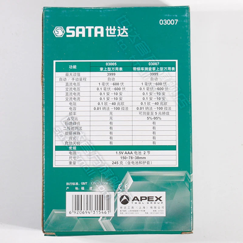 SATA цифровой Дисплей мультиметр с частотомер для сантехников домашнего обслуживания Инструменты 03005