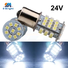 10 шт. 24 В Белый 1210 45 SMD светодиодный лампы 1156 BA15S 1157 BAY15D указатель поворота тормозной светильник фары заднего хода объектив 270LM для автомобиля