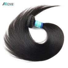 Allove-tissage en lot brésilien naturel Remy lisse, couleur naturelle, 8-28 pouces, lot de 1/3/4 pièces, possibilité d'acheter