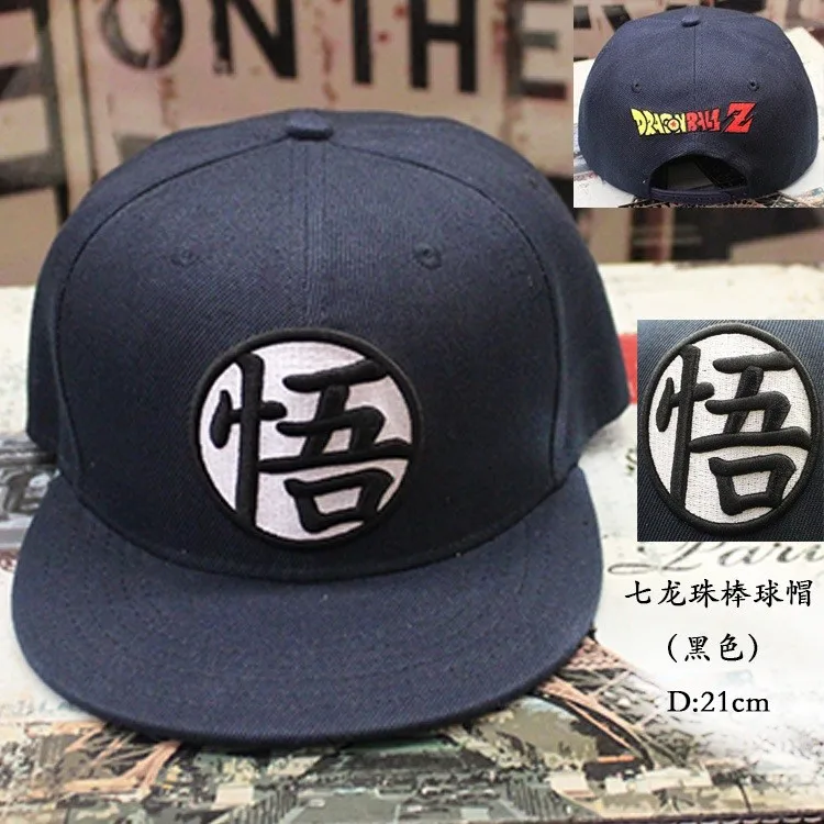 Maylisacc высокое качество Dragon ball Z шляпа Гоку Snapback плоские хип хоп кепки повседневные