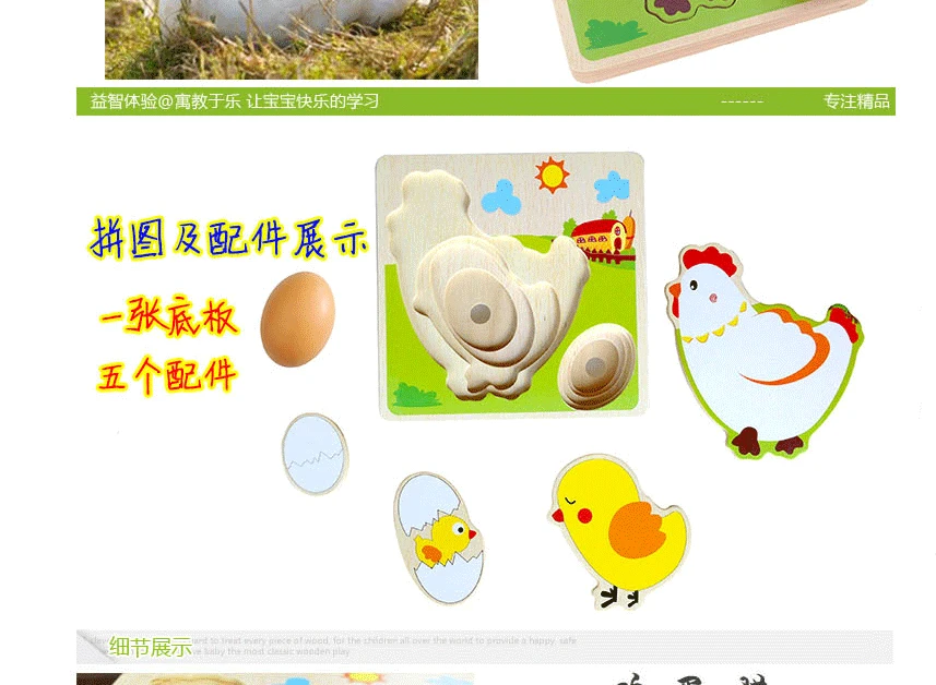 Деревянные игрушки мультяшное изображение курицы Многоуровневая образовательная головоломка для яиц детские игрушки подарки для детей головоломка 3d
