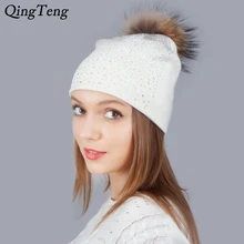 Блестящие шляпы со стразами для Для женщин теплая зимняя кашемировая вязаная шапка Fox Pom женские вязаные шапки шапочки подарок на год