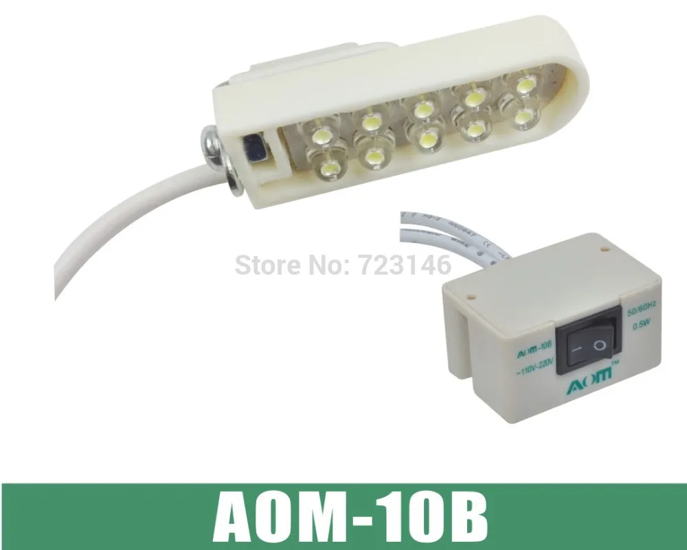 AOM 10B 5psc industrial sewing machine LED light,industrial sewing