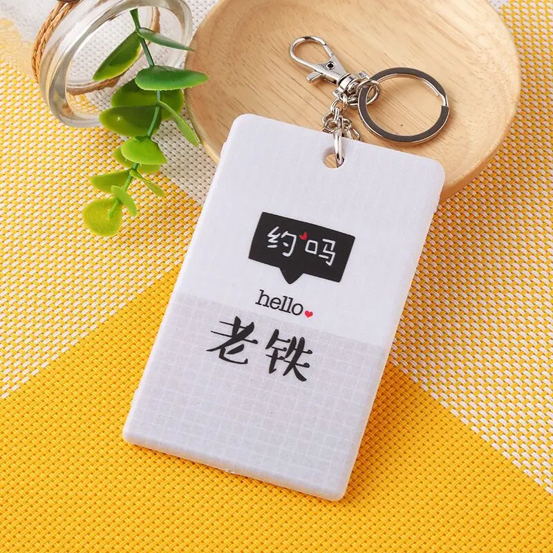 QQ20180316210810