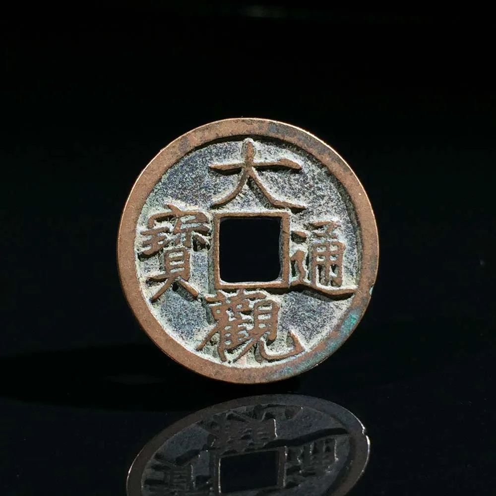 24MM Da Guan Tong Bao &quotSlender Gold&quot Hui Zong Song Dynasty China Coin 1107-1110 AD | Дом и сад