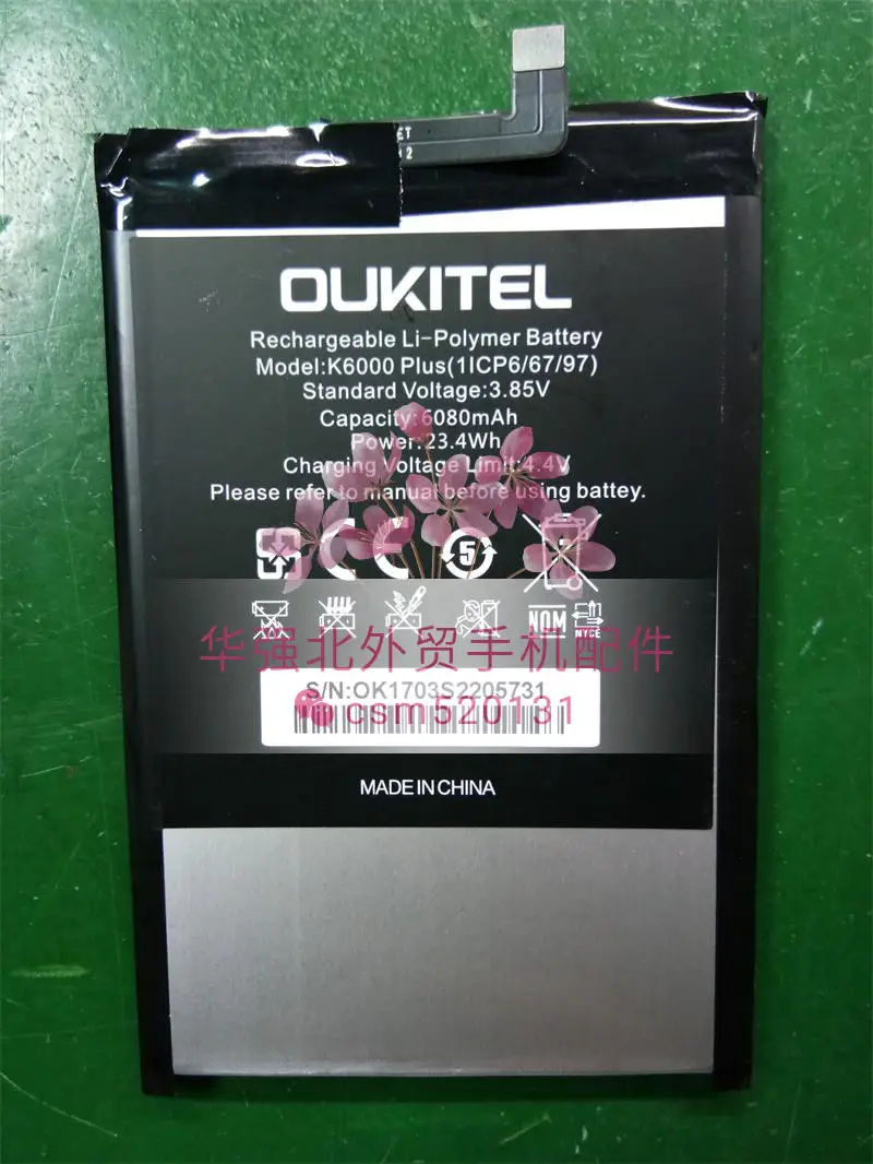 Аккумулятор для мобильного телефона OUKITEL K6000 plus аккумулятор 6080 мАч Оригинальная