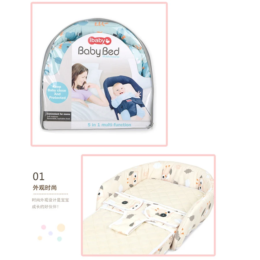 ibaby multifunctional baby bed
