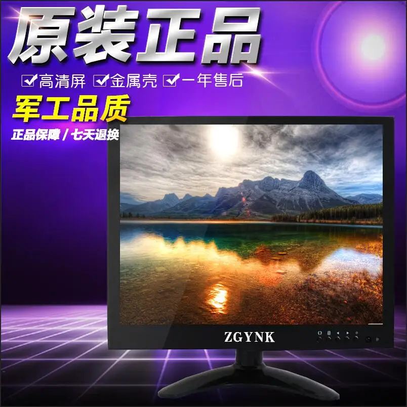 10.4 inch iron shell BNC HDMI VGA AV interface input high-definition LCD computer monitors industrial monitoring equipment monit