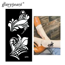 Гламурные годы хна трафарет татуировки листья шаблон Рисование пастой леди маленькое боди-арт трафарет татуировки сексуальный водонепроницаемый продукт HN-CF73