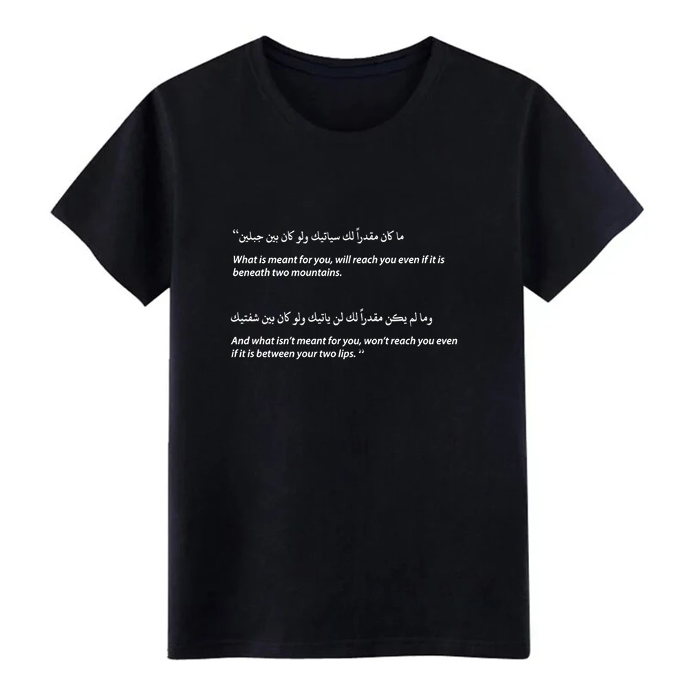 

Men's arabic quote t shirt personalized 100% cotton plus size 3xl Formal Gift New Style Spring Natural shirt