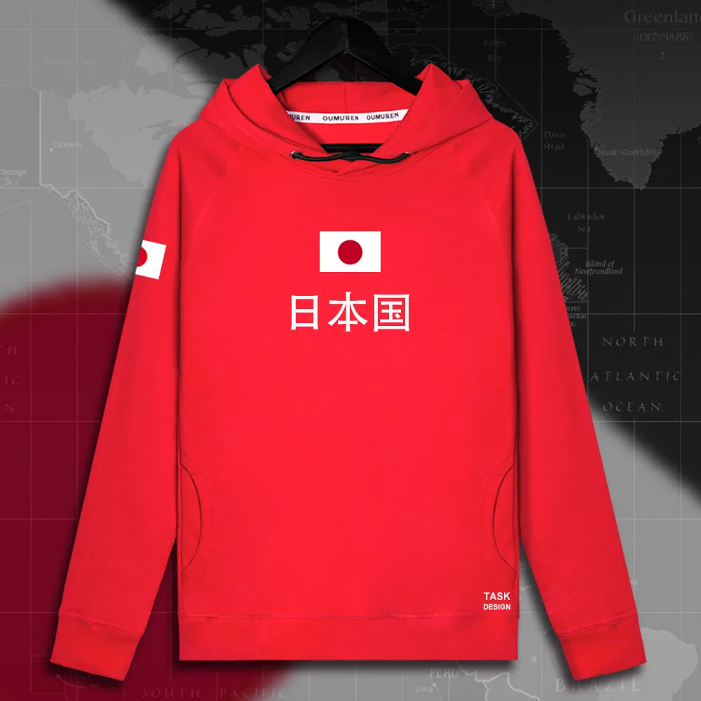 HNat_Japan01_MA02red