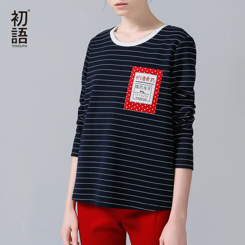 Toyouth 2017 New Arrival Long T Shirts Autumn Women Casual Striped 