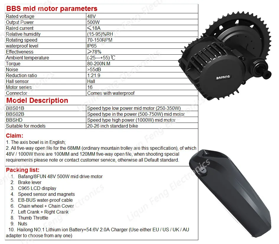 Cheap Free Shipping 48V 10AH Hailong No.1 Electric Bike Lithium ion Battery BMS + E-Bike kit 8fun/bafang 48V 500W Motor Wheel BBS02 3