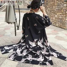 Japanese Kimono Cardigan Women Yukata Fashion Blouse Women 2020 Long Cardigan Haori Traditional Kimonos Dress Obi Shirt FF564