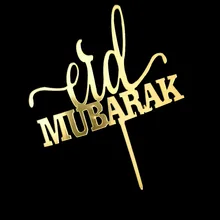 Eid mubarak акриловое украшение для торта Рамадан пластиковая фигурка для торта выбирает Флаг украшения для вечерние поставки украшения праздничного торта
