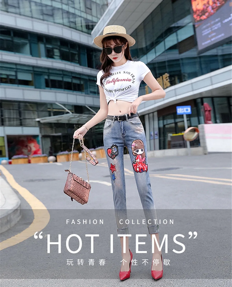 European station summer new baggy jeans women embroidery show thin wide leg age reduction nine points denim trend