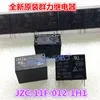 JZC-11F 012-1H1  12VDC 5A 4PIN  HF32F 012-HS3 ► Photo 1/2