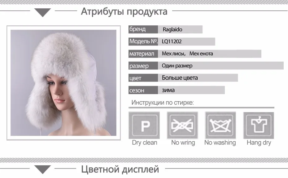 LQ11202RU_01