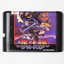 Contra JP 16 bit MD игровая карта для sega Mega Drive для Genesis