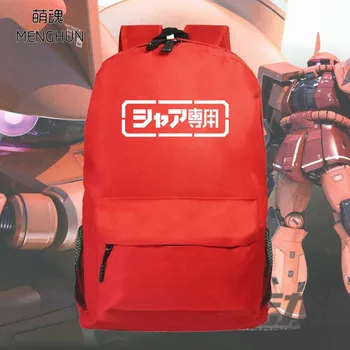 

Gundam backpack red nylon Char aznable's custom Japanese anime cartoon bag red nylon backpack game fans gift anime gift