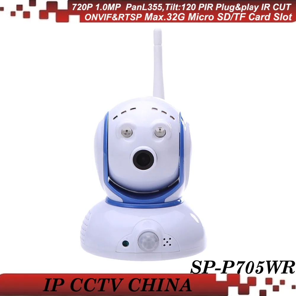 ФОТО SunEyes SP-P705WR 720P HD PIR Mini IP Camera Wireless Pan/Tilt Rotation Remotely by Phone APP with Two Way Audio and PIR Alarms