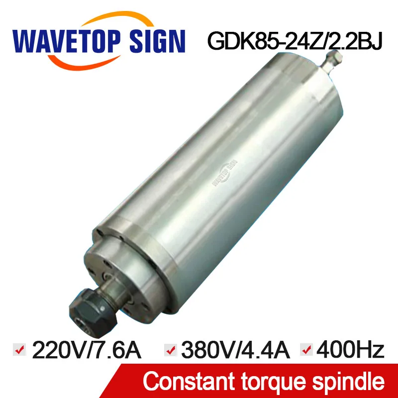 

Metal Engraving and Cutting Spindle GDK85-24Z-2.2BJ 2.2kw 220v7.6A 380v4.4A Dia.85mm Chuck ER20 Frequency 400hz