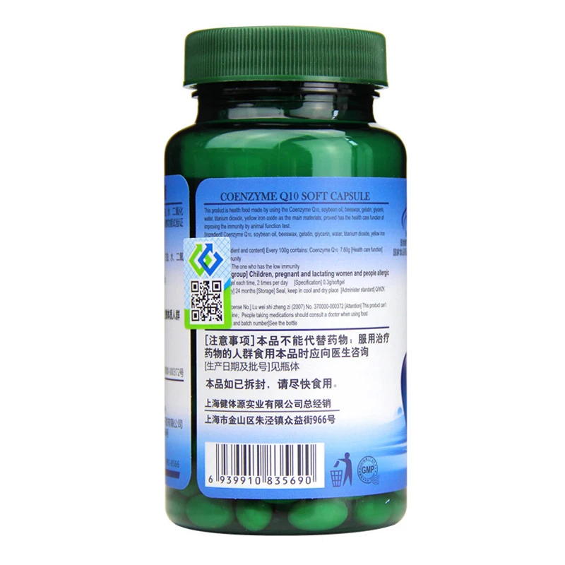 Coenzyme Q10 Antiaging Protective Heart Ubidecarenone Extract Powder Anti-fatigue Antioxidation Prevent   Heart Disease