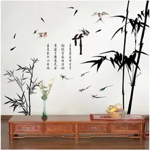 Китайский стиль чернильная Наклейка на стену с рисунком бамбука для спальни диван для оформления дома Фон самолет Pastrol Фреска дверь Diy настенные плакаты