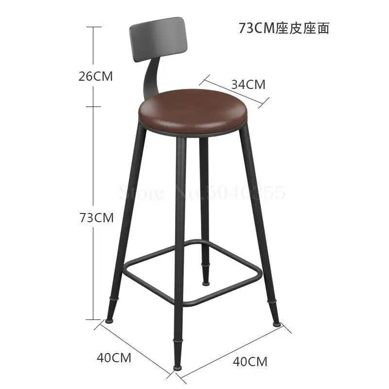 Американский барный стул современный минималистичный высокий барный стул из твердой древесины Ретро высокий стул из кованого железа барный стул - Цвет: Unit cm 7