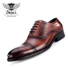Men's Genuine Leather Shoes Retro British Style Business Carved Oxford Shoes Pointed Shoes Fashion Wedding Shoes for Men цена Men's Genuine Leather Shoes Retro British Style Business Carved Oxford Shoes Pointed Shoes Fashion Wedding Shoes for Men цены онлайн