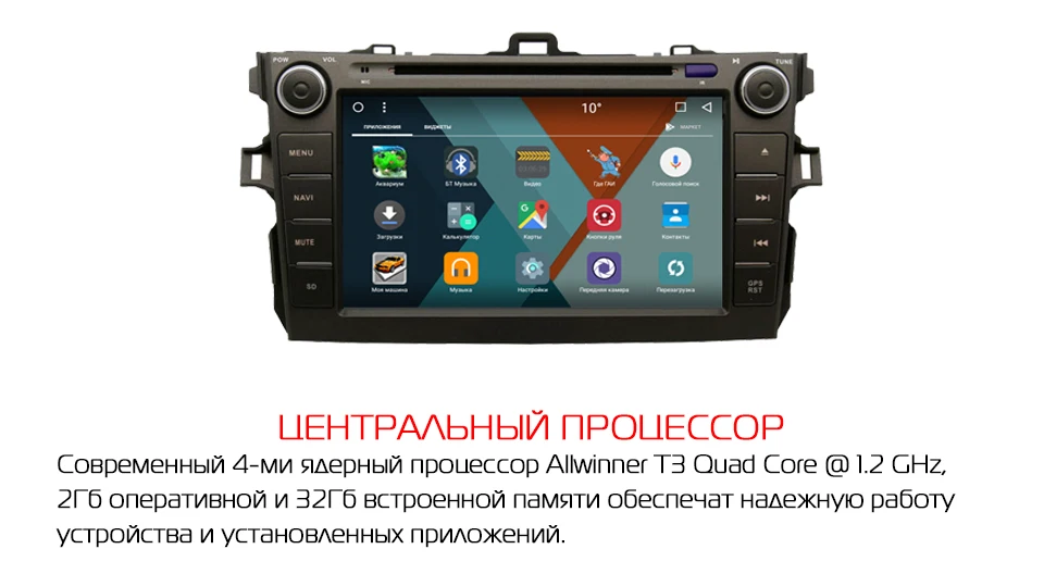 Discount MARUBOX 8A105MT3 Car Multimedia Player for Toyota corolla 2007 - 2011,Quad Core, Android 7.1,DVD,GPS,Radio, 2GB RAM, 32GB ROM 5